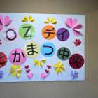 採用情報
